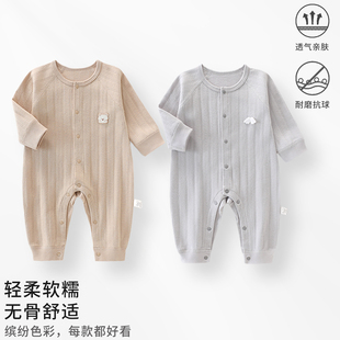 婴儿连体衣春秋季外出服纯棉A类无骨男女婴幼儿宝宝长袖新生哈衣