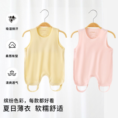 婴儿夏季肚兜护薄款莫代尔半背连腿新生防着凉护肚背心肚兜衣服