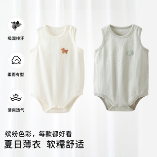 婴儿包屁衣纯棉春款夏季吊带A类无骨婴幼儿宝宝打底爬服三角哈衣