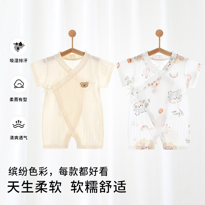 婴儿连体衣夏季薄款男女宝宝纯棉A类短袖哈衣爬服春秋季睡衣爬服