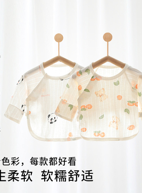 半背衣新生儿衣服纯棉a类0-3个月婴儿和尚服上衣夏季薄款初生儿