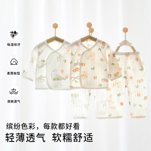 新生儿套装夏季薄款0-6个月婴儿和尚服纯棉无骨a类初生儿宝宝夏装