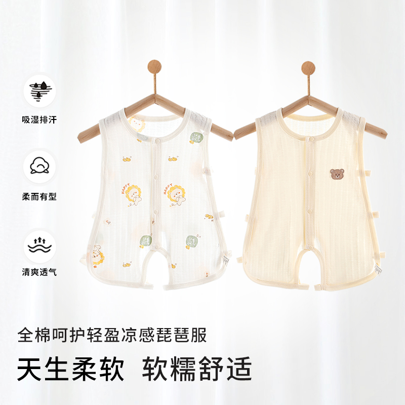 婴儿衣服连体衣纯棉无骨a类0-1岁男女宝宝琵琶服夏季薄款新生儿