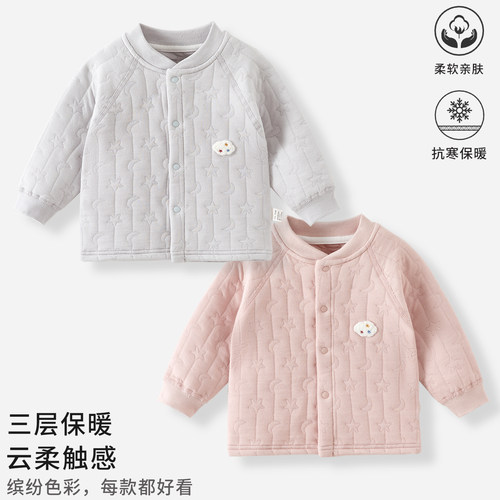 婴儿保暖秋季外套上衣开衫新生儿