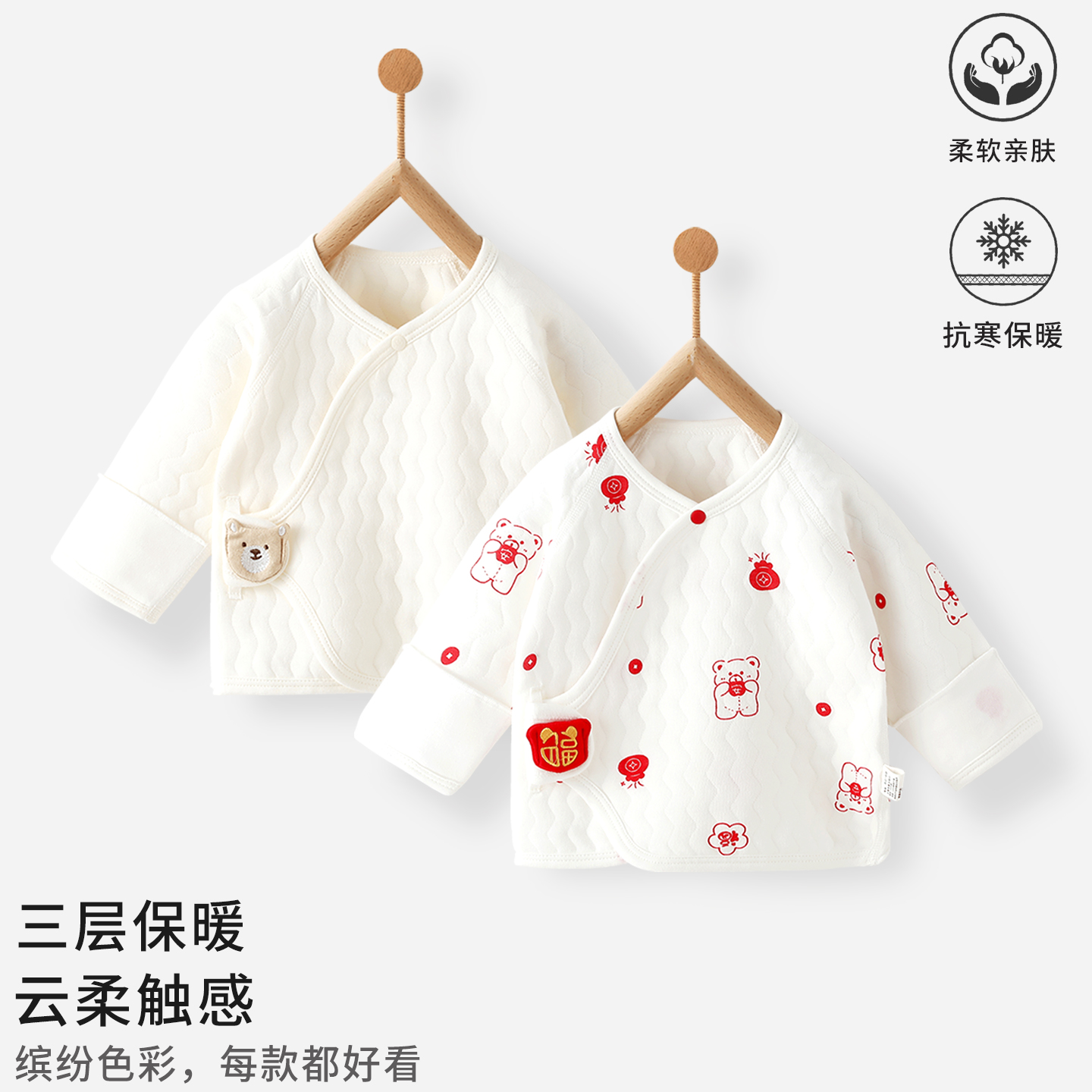 新生婴儿半背衣秋冬季初生婴儿保暖加厚魔术贴上衣宝宝四季和尚服