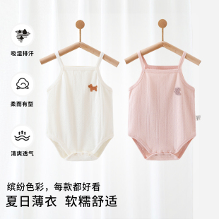 婴儿包屁衣吊带纯棉A类无骨夏季薄款男女宝宝睡衣新生爬服小月龄