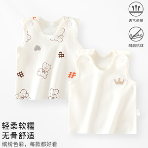 新生儿背心a类纯棉半背衣初生宝宝0-6个月护肚打底四季衣服2件装