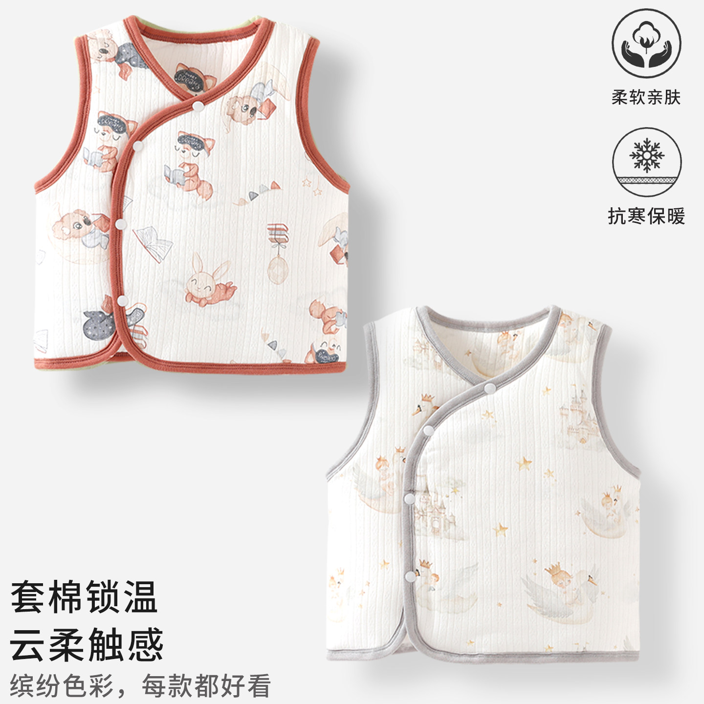 婴儿马甲保暖加厚秋冬季内搭马甲