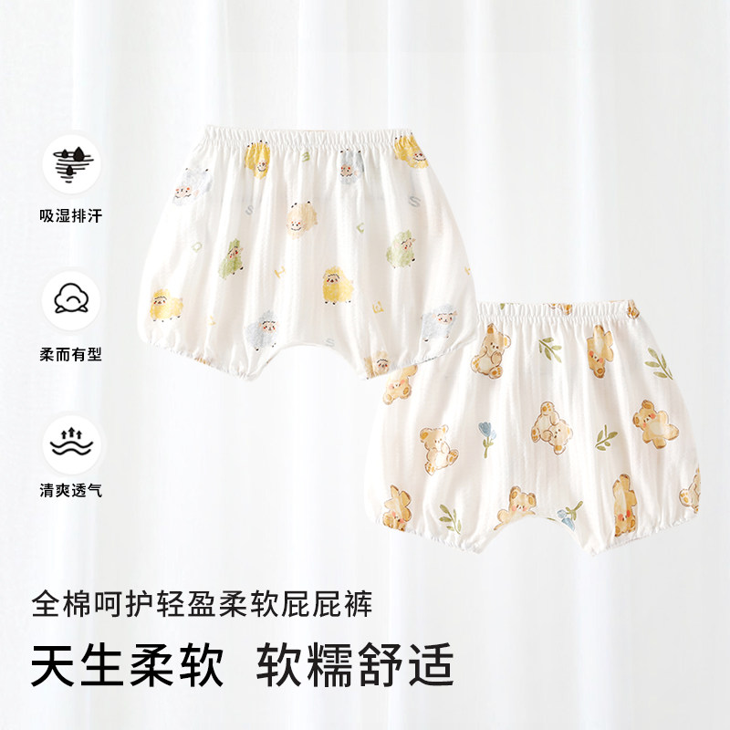 婴儿短裤夏季pp裤子纯棉A类薄款包屁裤婴幼儿儿童夏装居家服裤子