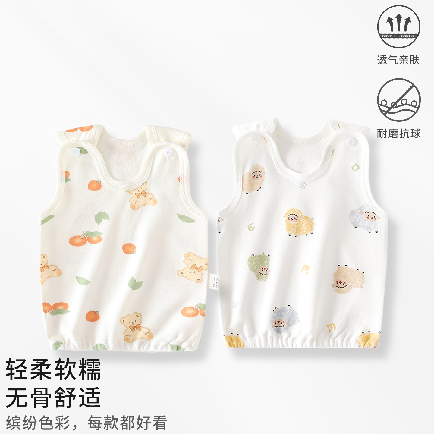 婴儿背心a类纯棉护肚秋冬季男女宝宝内穿打底男童背心儿童睡衣服,童装/婴儿装/亲子装,背心吊带,淘宝优惠券,粉丝福利购,淘宝优惠卷