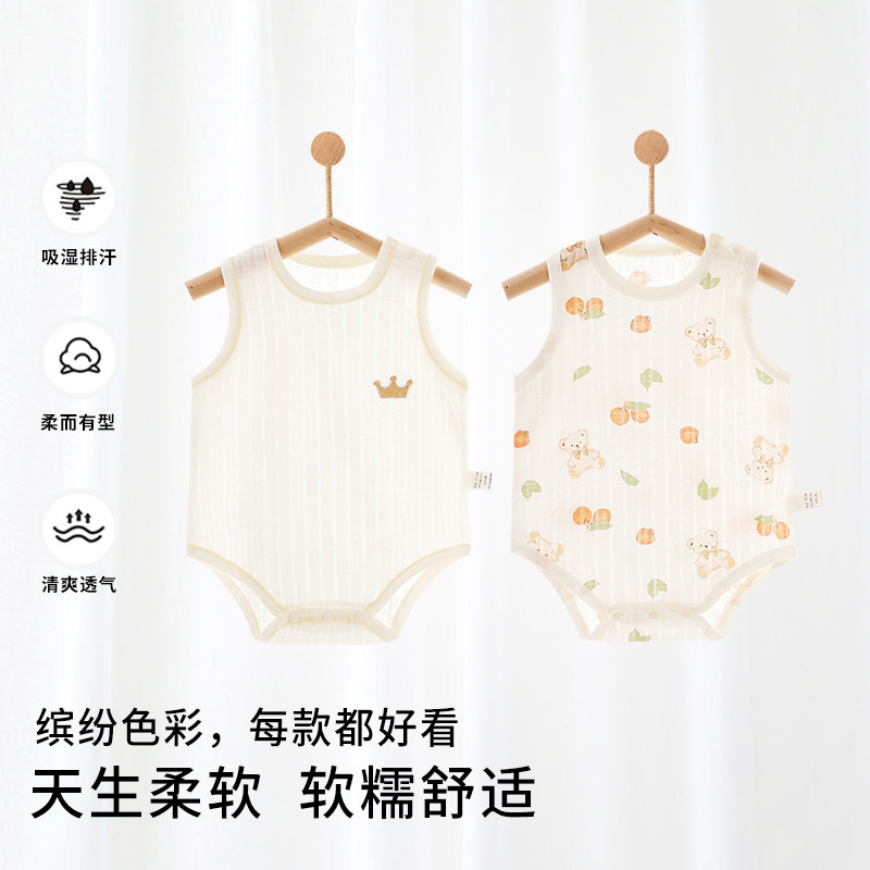 婴儿衣服夏季薄款纯棉包屁衣婴幼儿宝宝无袖儿童连体衣新生儿爬服