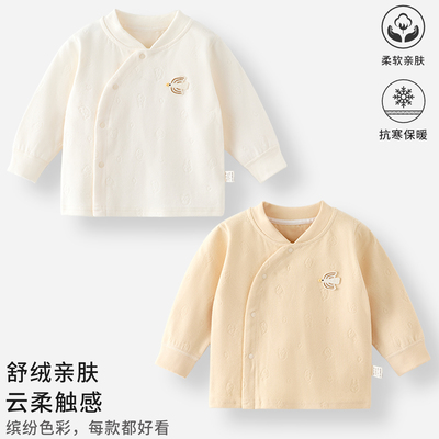 婴儿上衣保暖宝宝外套秋季衣服舒绒棉秋冬季男女婴幼儿纯棉打底衫