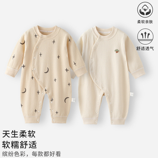 婴儿连体衣春秋季A类婴幼儿长袖纯棉无骨爬服男女宝宝居家外出服