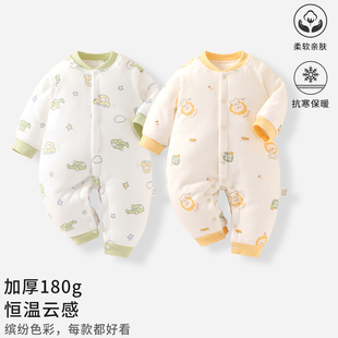 婴儿连体衣冬季保暖加厚180g男女宝宝保暖长袖哈衣A类睡衣家居服