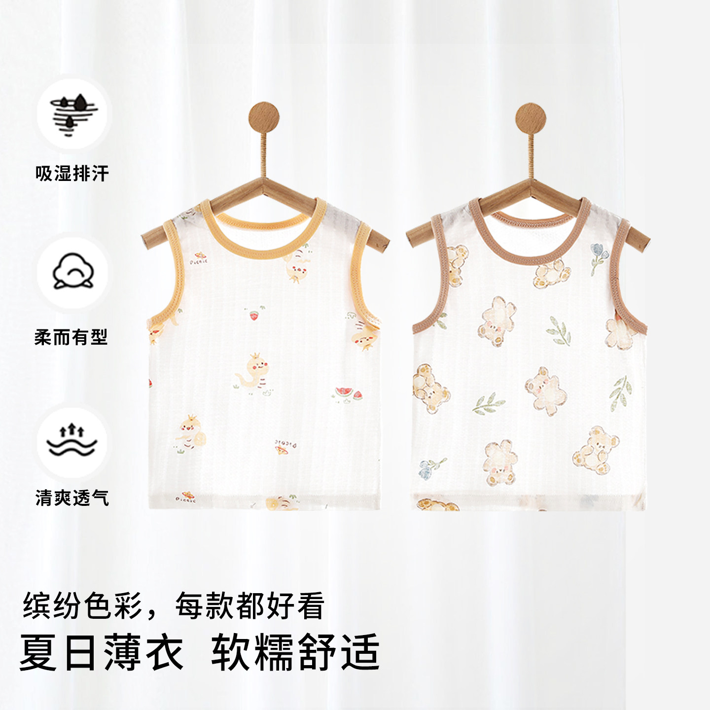 婴儿背心男女宝宝上衣夏季薄款A类无袖T恤坎肩儿童新生儿跨栏打底