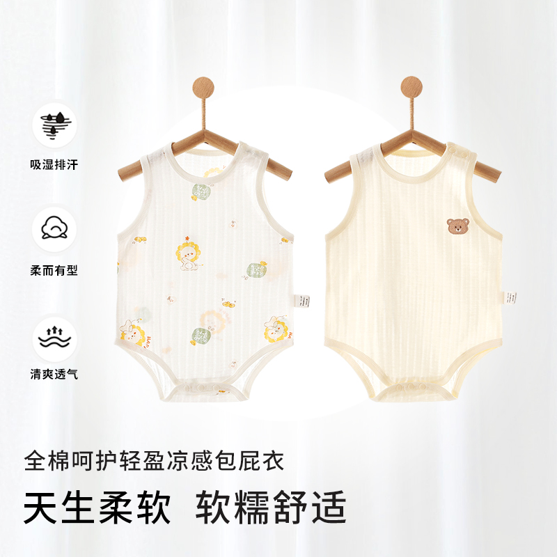 新生婴儿包屁衣夏季纯棉薄款哈衣0-3岁男女宝宝贴身无骨连体睡衣