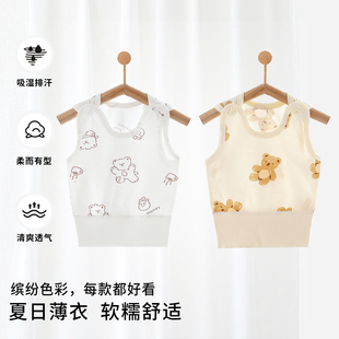 婴儿背心夏季莫代尔薄款短袖新生儿打底A类儿童宝宝吊带内衣内搭