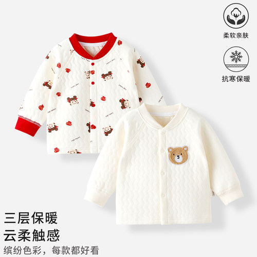 宝宝上衣外套秋冬季三层夹棉秋衣宝宝居家服儿童开衫贴身内衣