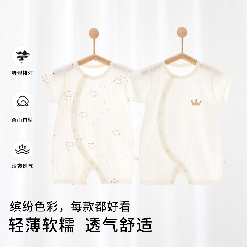 婴儿连体衣夏季薄款新生儿宝宝纯棉A类短袖空调服睡衣夏装护肚