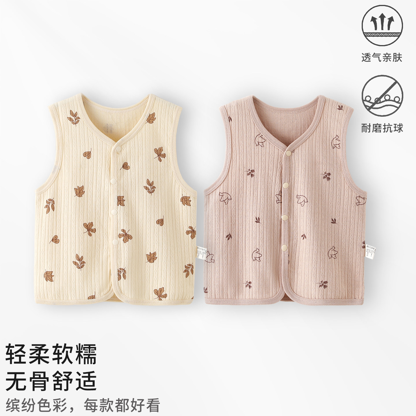 婴儿马甲纯棉A类无骨春秋季背心小月龄男女宝宝贴身坎肩外穿内搭