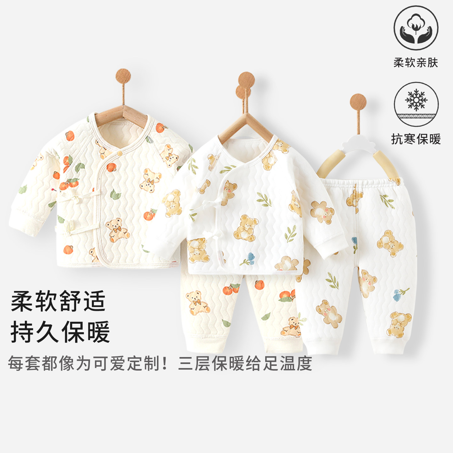新生婴儿衣服秋冬款初生宝宝纯棉保暖分体套装加厚和尚服2件装