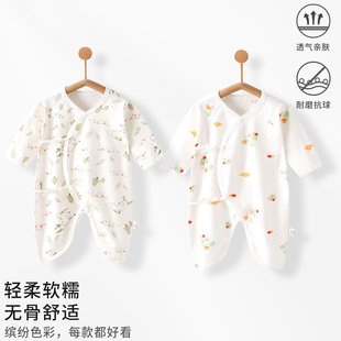 新生婴儿连体衣纯棉A类春秋季纯棉保暖打底外穿男女宝宝爬服护肚