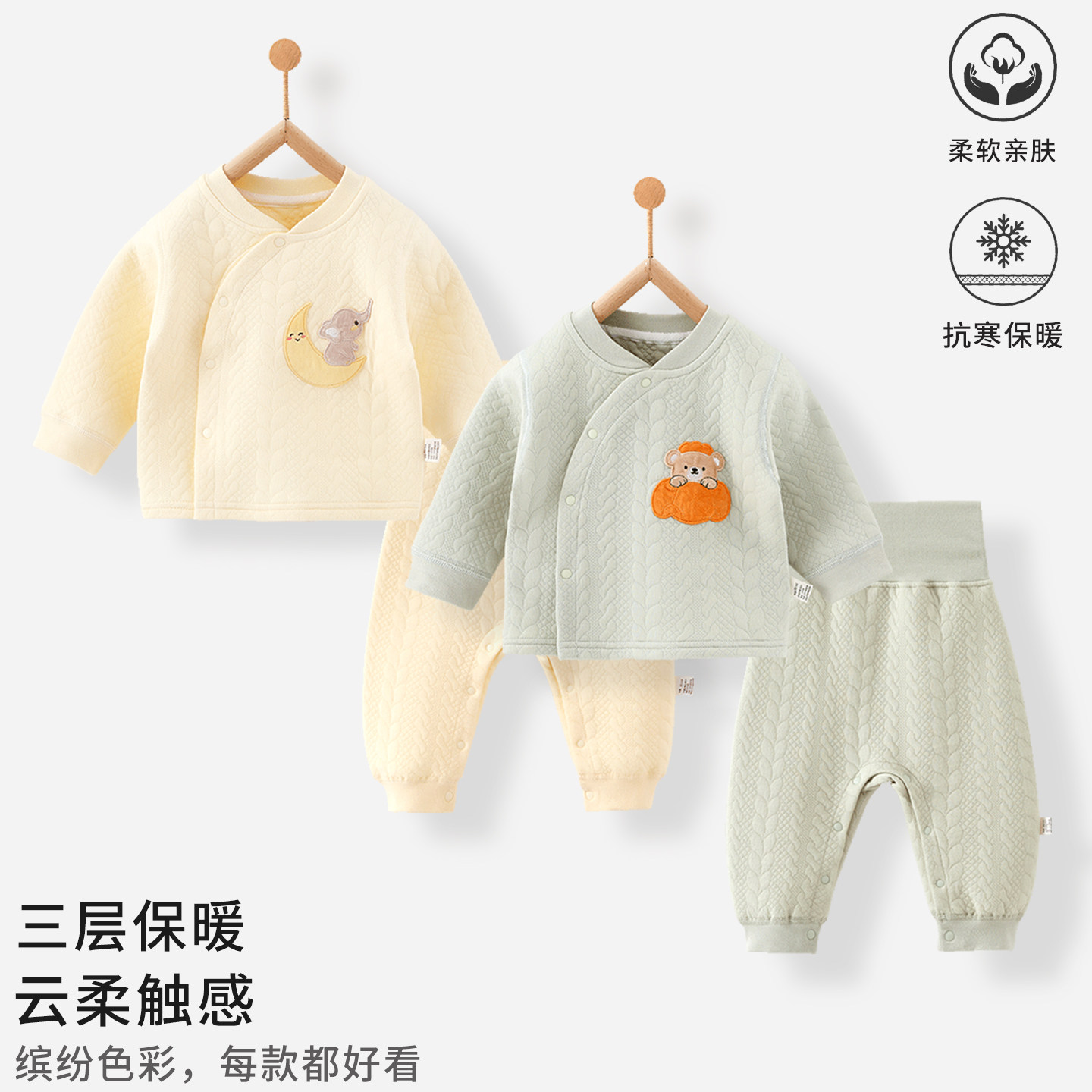 宝宝保暖分体套装秋冬季婴儿衣服夹棉加厚秋衣秋裤儿童内衣两件套