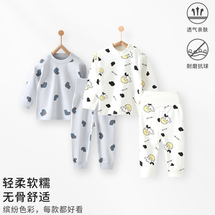 婴儿内衣套装纯棉分体春秋季男女宝宝上衣裤子儿童打底内搭外出服