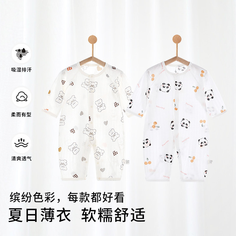 婴儿连体衣夏季新生儿衣服幼儿薄款透气男女长袖哈衣睡衣宝宝夏装