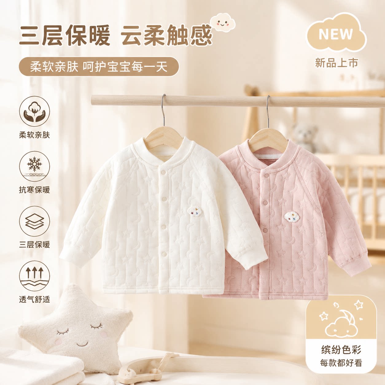 婴儿外套保暖上衣纯棉开衫儿童秋冬季男女宝宝新生儿衣服加棉护肚