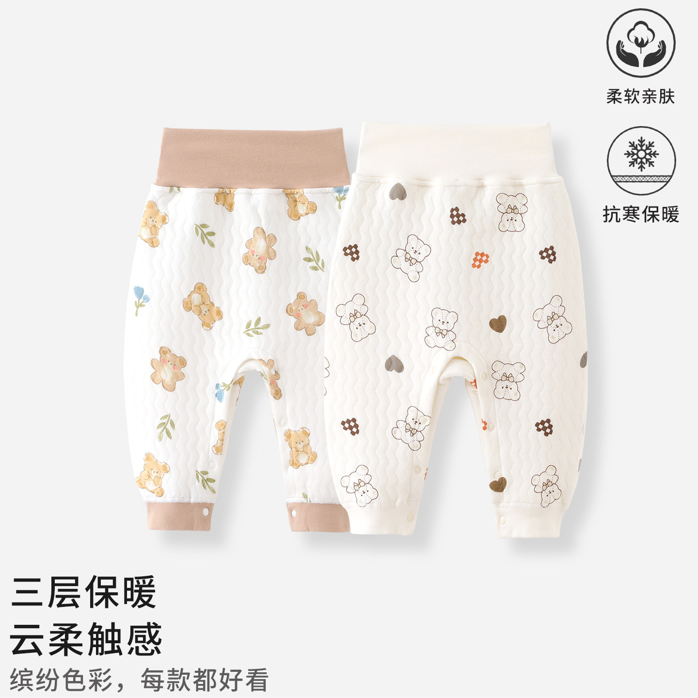 婴儿裤子按扣夹棉秋冬季男女宝宝加厚开档免脱式高腰护肚打底裤