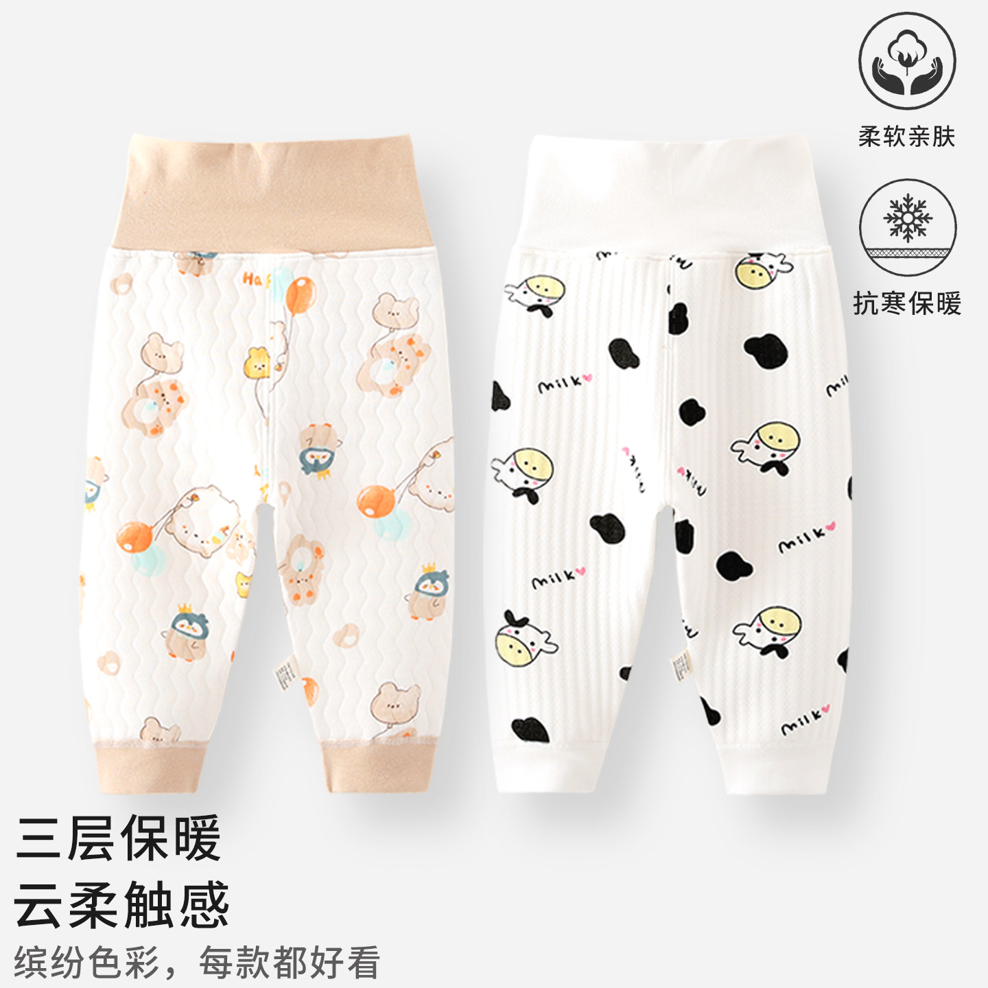 婴儿裤子高腰裤纯棉秋冬款保暖束脚松紧裤新生儿秋季衣服护肚护脐