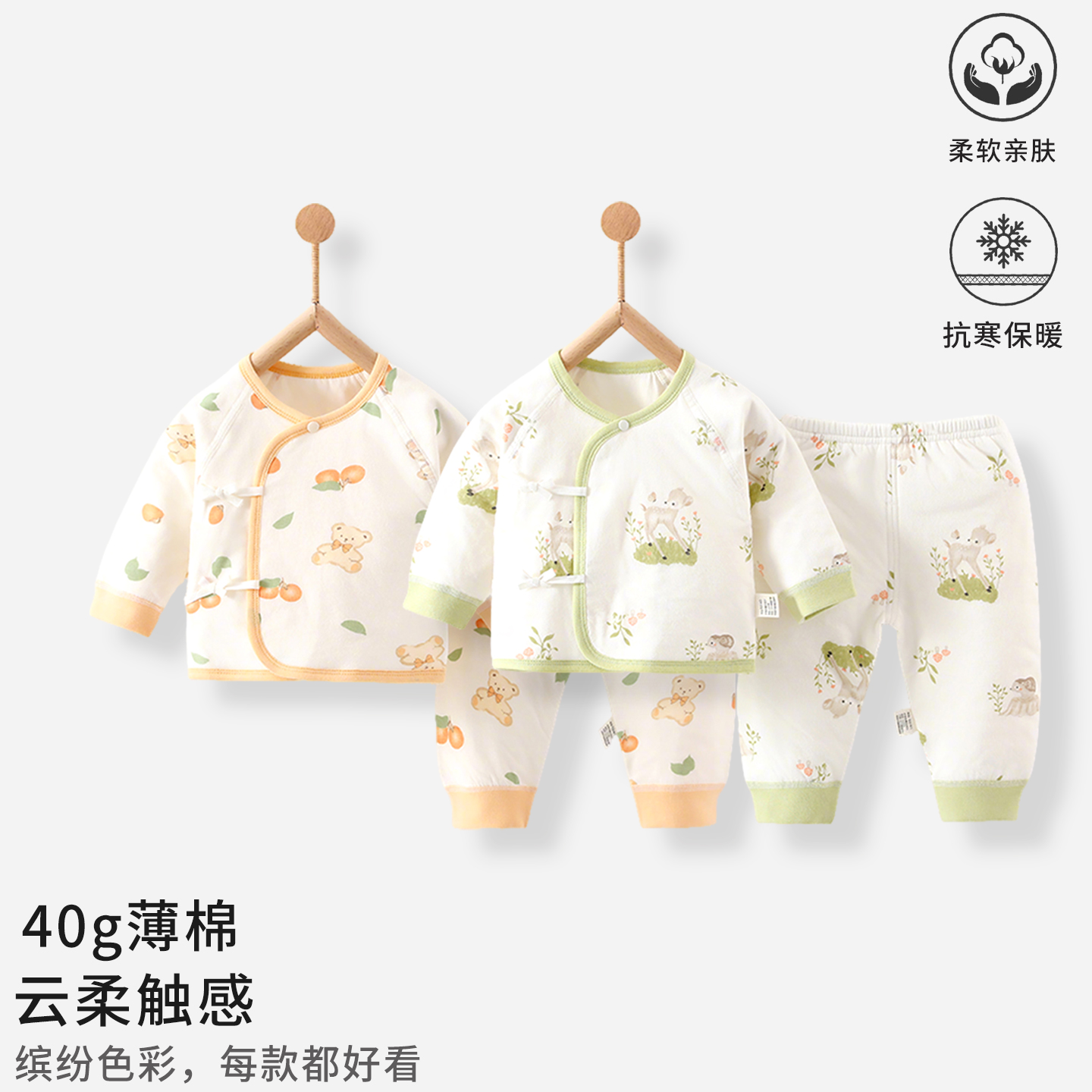 新生婴儿衣服春秋冬分体棉服03月夹棉薄棉衣三层保暖宝宝棉袄套装