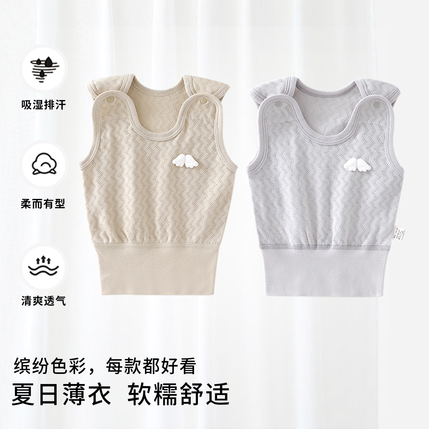 婴儿背心夏季薄款纯棉贴身A类无骨新生宝宝上衣无袖打底内衣护肚