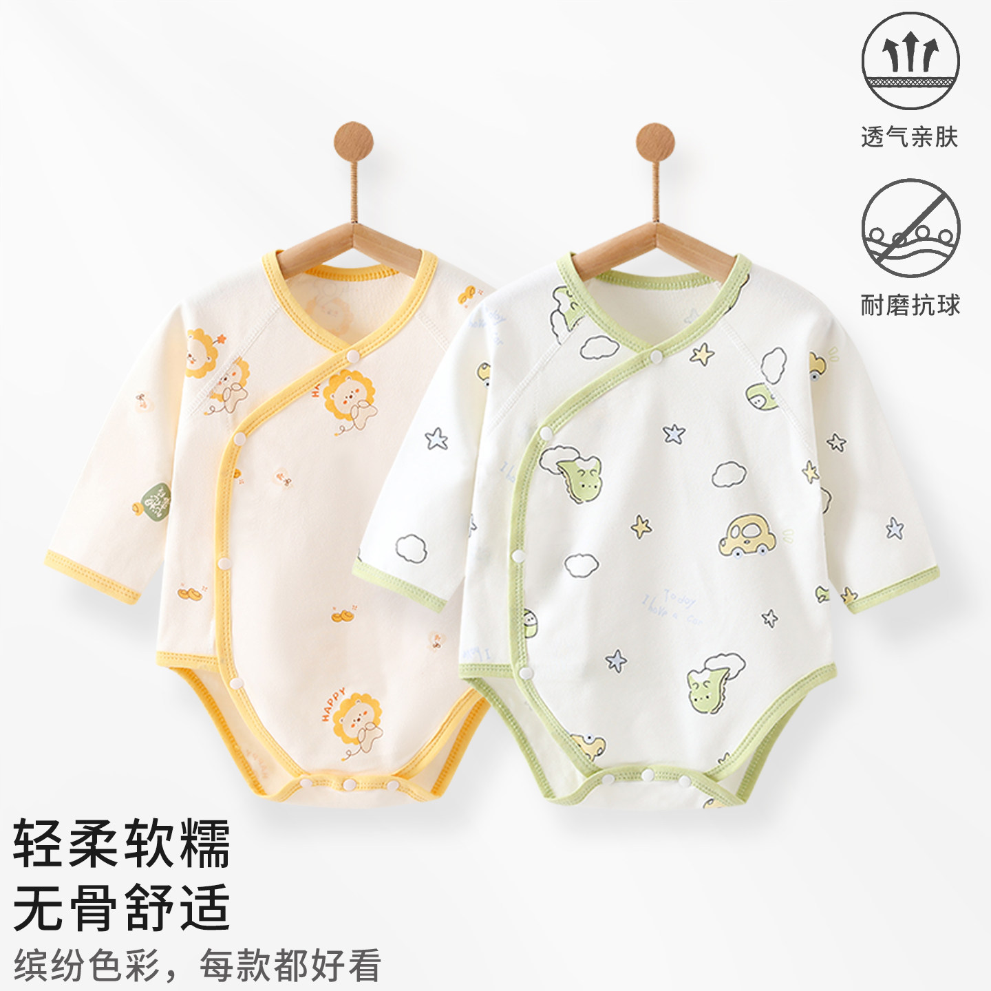婴儿包屁衣春秋季纯棉a类内衣打底哈衣包臀宝宝连体睡衣家居服