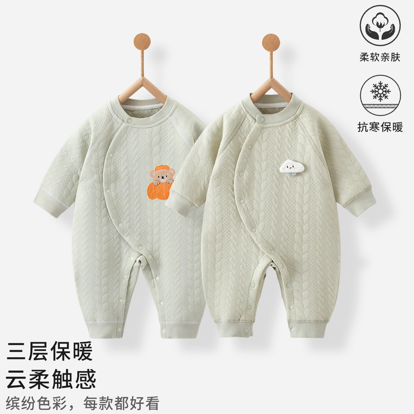 婴儿连体衣秋冬款纯棉秋装满月男女宝宝保暖夹棉衣服哈衣爬服