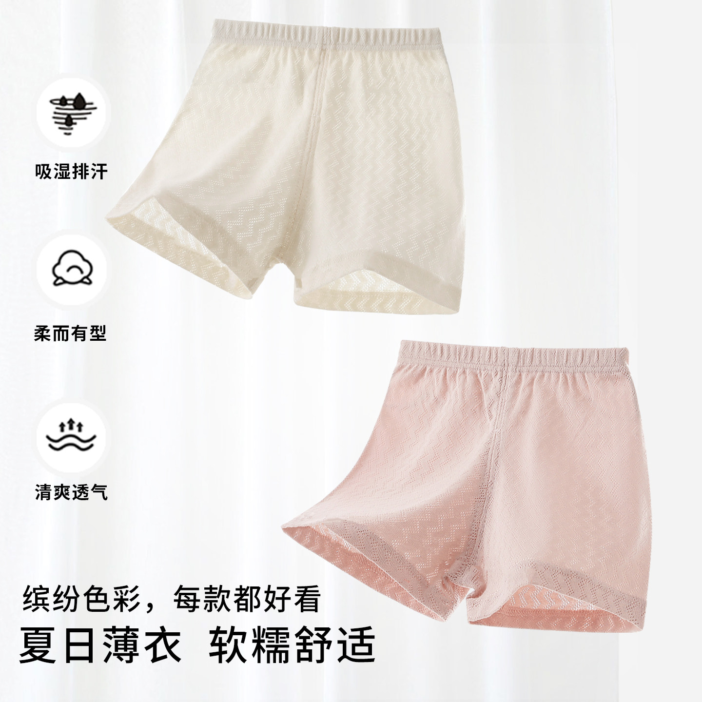 婴儿短裤纯棉A类夏季男女宝宝裤子薄款无骨春款外穿裤衩内搭居家