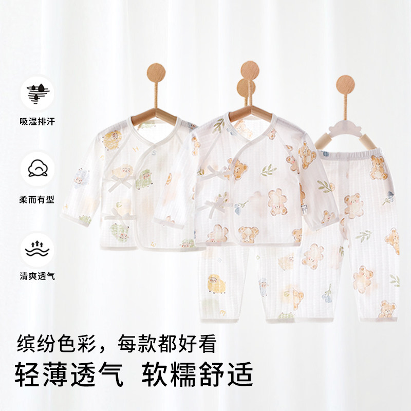 婴儿分体套装夏季薄款纯棉A类无骨长袖上衣睡衣空调服宝宝裤子