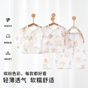 婴儿分体套装夏季薄款纯棉A类无骨长袖上衣睡衣空调服宝宝裤子