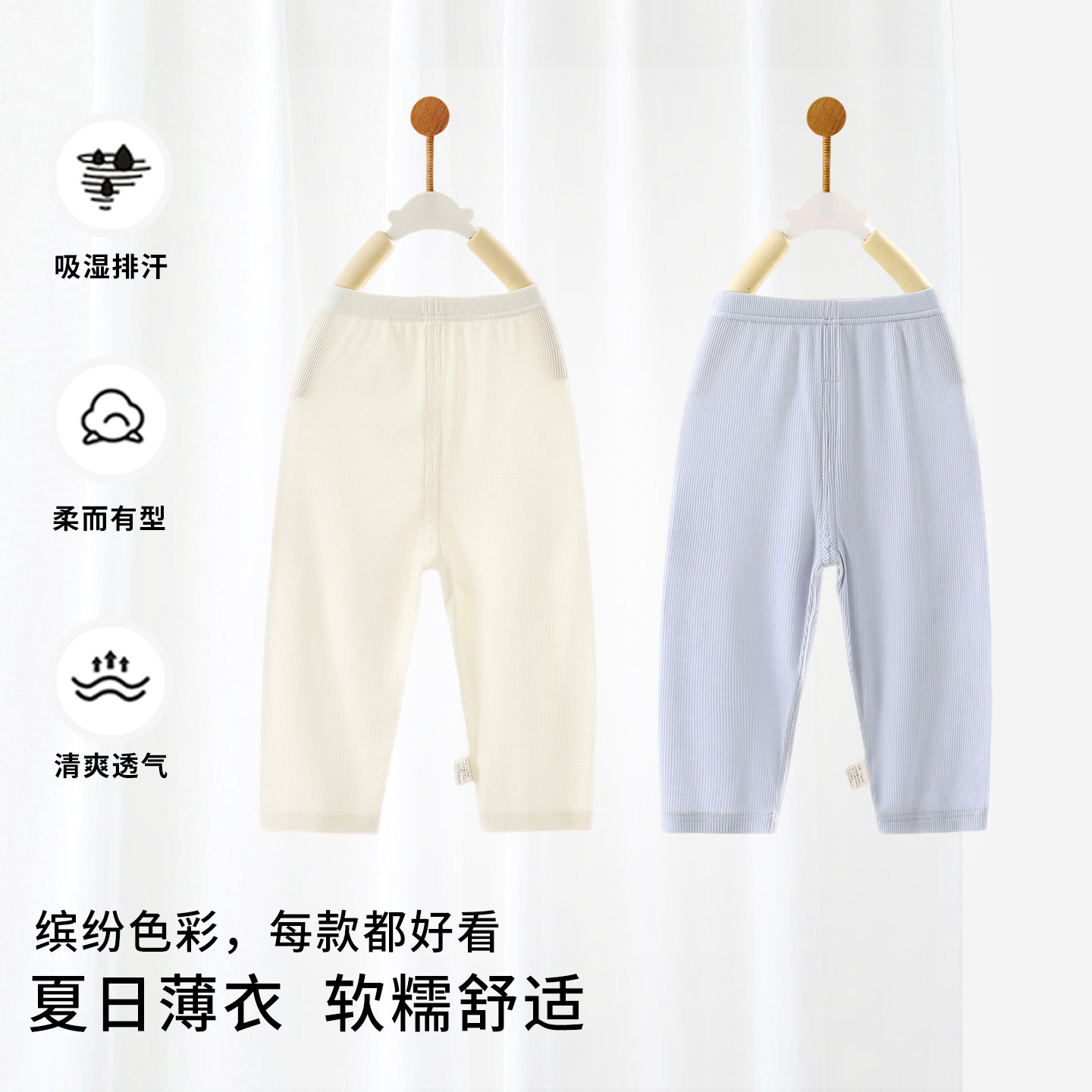 婴儿长裤莫代尔夏季薄款裤子大PP裤新生儿宝宝防蚊裤灯笼裤外穿