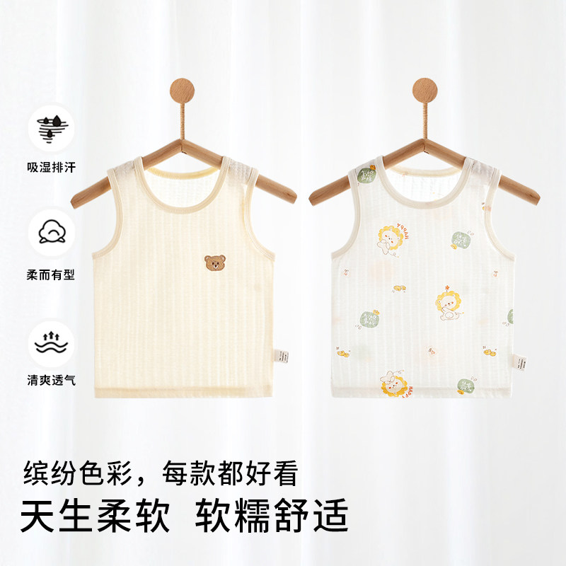 婴儿背心吊带夏季薄款新生儿男女宝宝纯棉0-3岁透气网眼宝宝打底