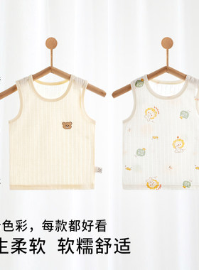 婴儿背心吊带夏季薄款新生儿男女宝宝纯棉0-3岁透气网眼宝宝打底