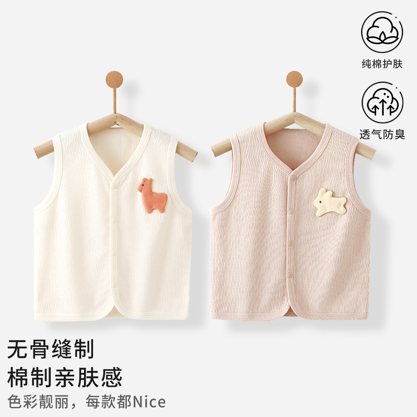 婴儿马甲春秋装小外套纯棉马甲春秋季儿童背心马夹男女宝宝洋气