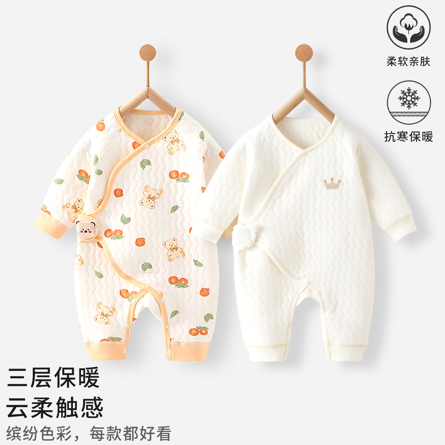 新生儿连体衣服秋冬季保暖纯棉魔术贴哈衣婴幼儿男女宝宝睡衣爬服