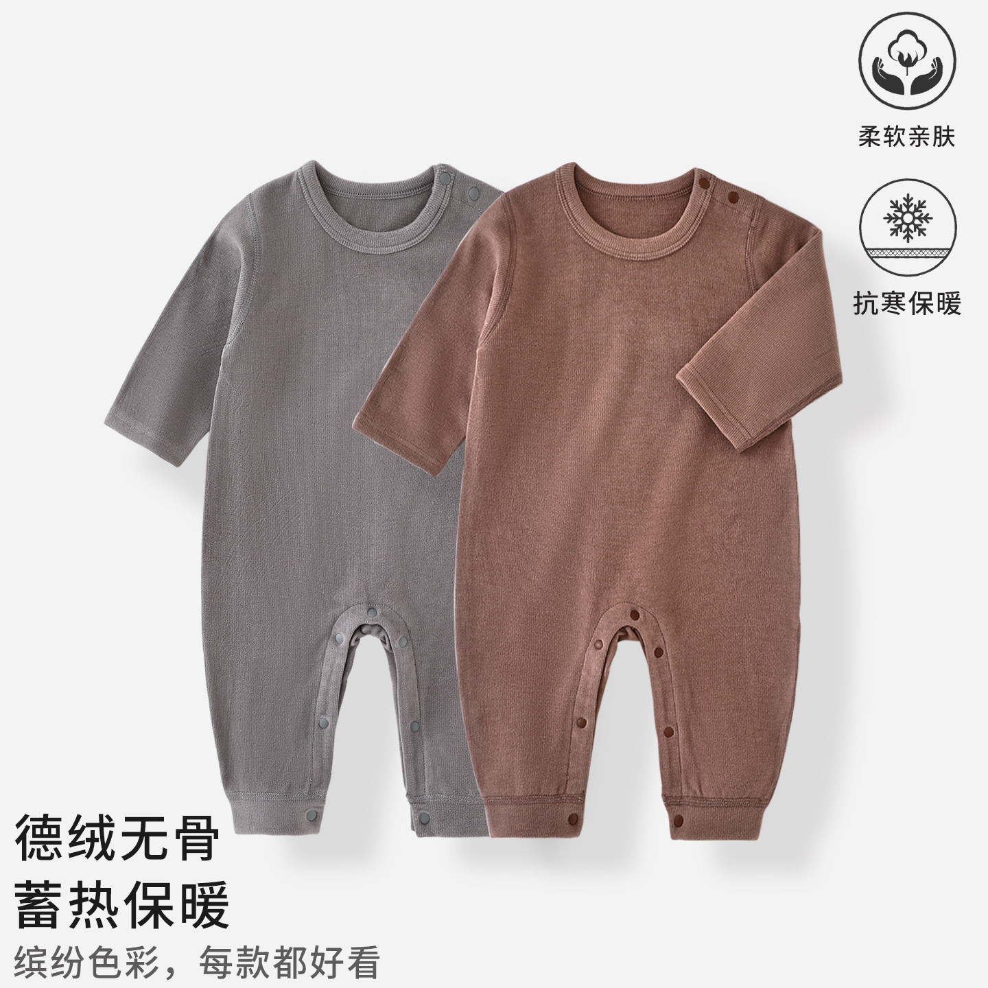 婴儿连体衣冬季新生儿睡衣德绒恒温贴身男女宝宝打底保暖哈衣服