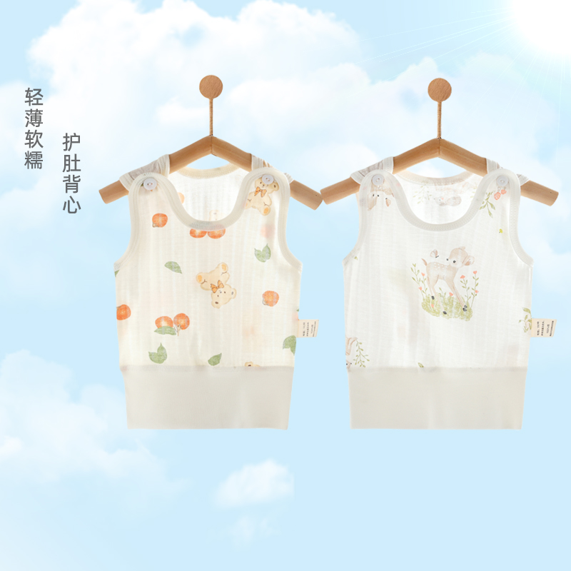 婴儿衣服新生儿男女宝宝吊带背心夏季薄款纯棉0-12月护肚宝宝打底