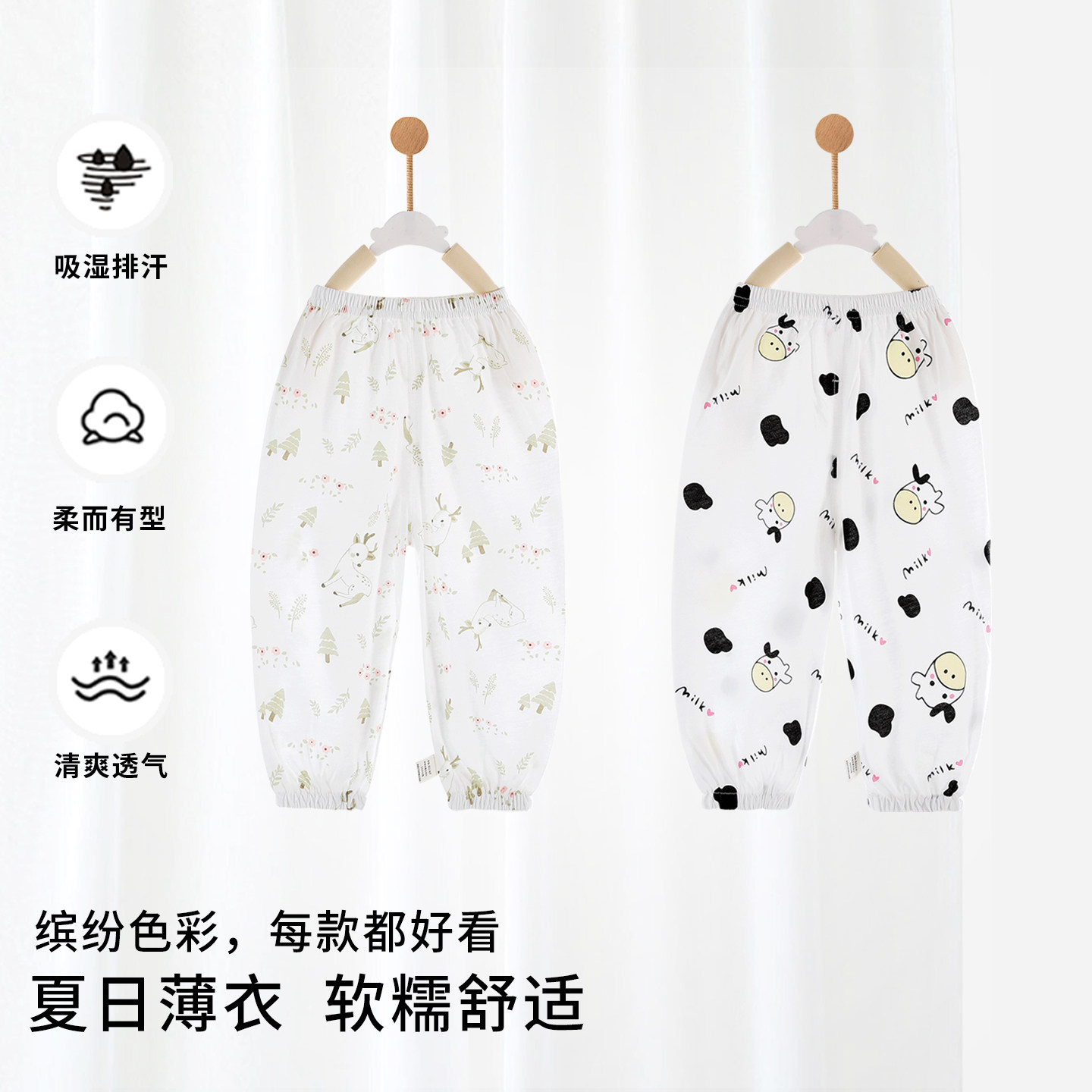 婴儿裤子夏季薄款A类男童女童灯笼裤宝宝长裤纯棉儿童防蚊裤家居