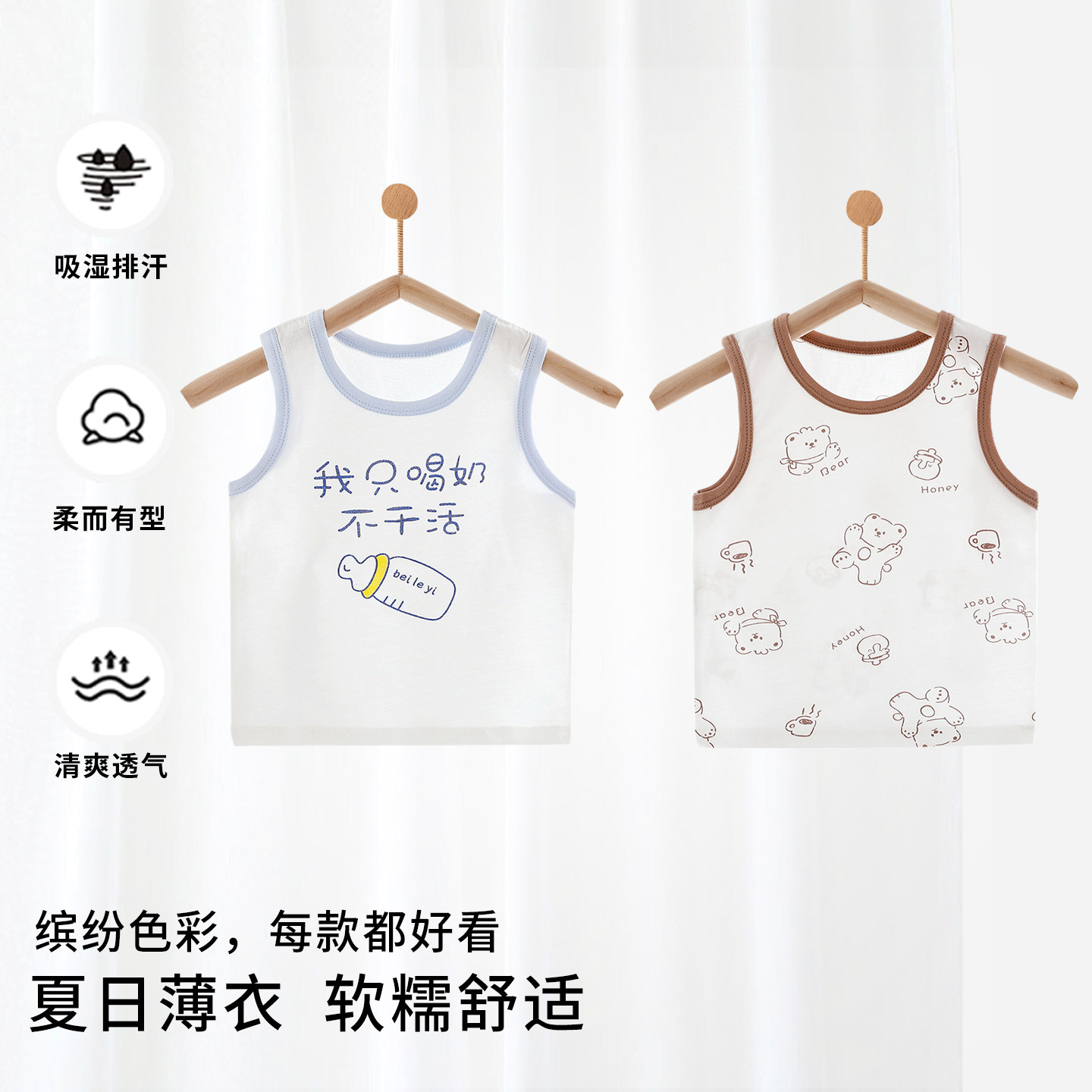婴儿背心夏季纯棉宝宝衣服男童女童打底内衣儿童无袖上衣内搭透气