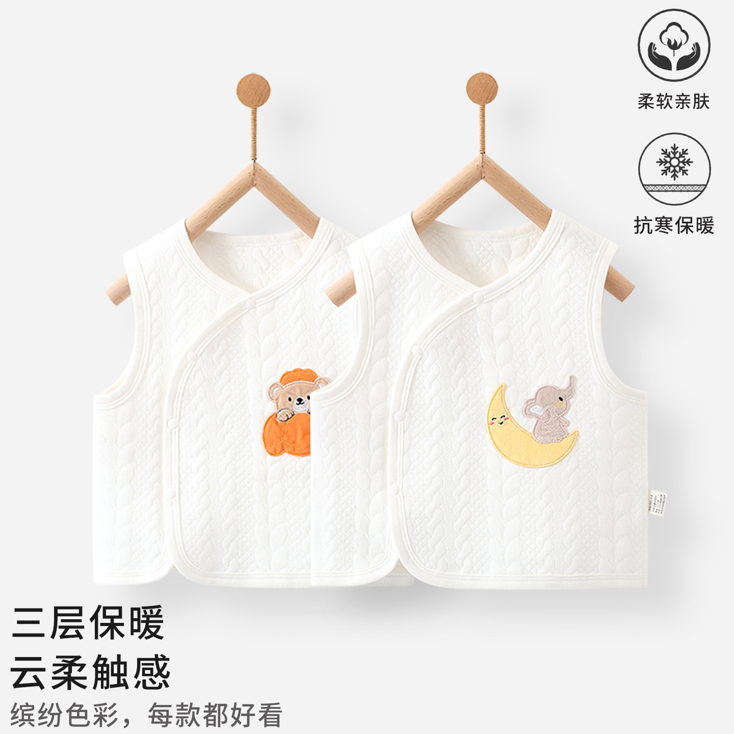 婴儿马甲早秋款冬季夹棉贴身打底初生幼儿背心儿童宝宝坎肩马夹