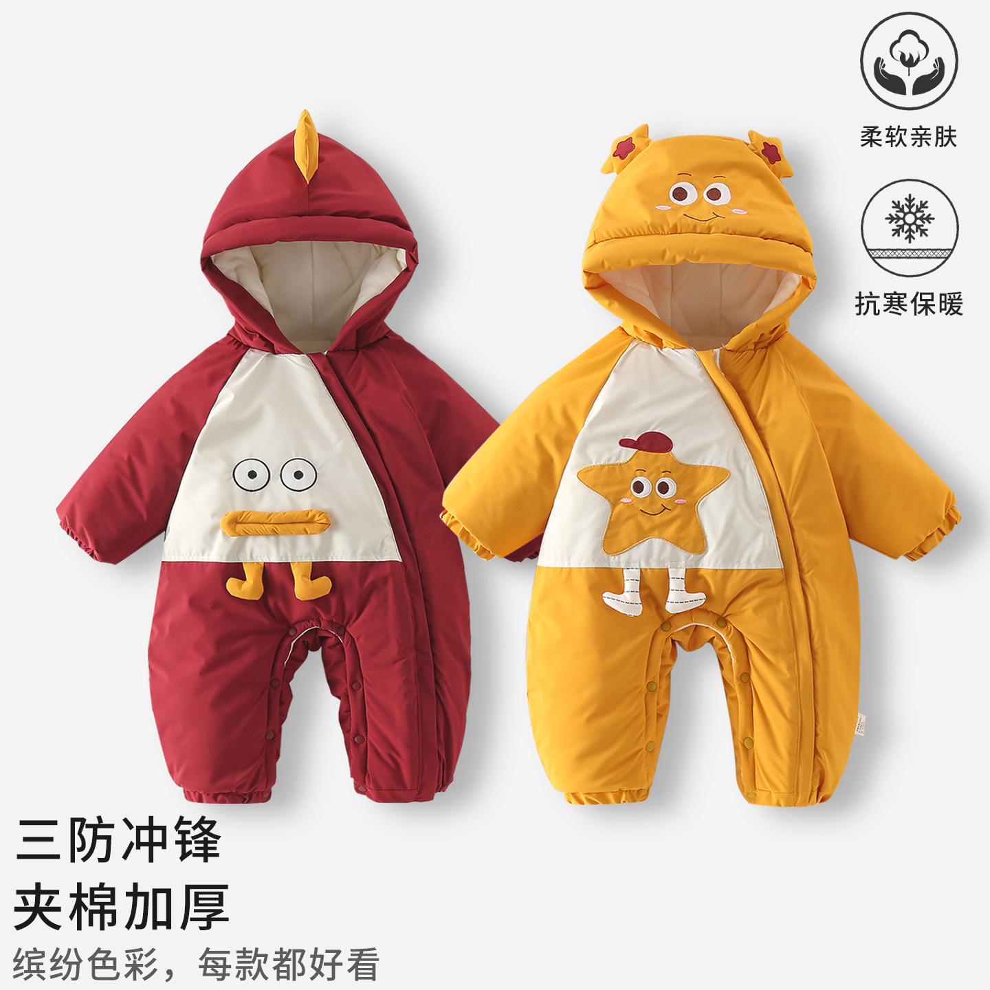 婴儿衣服秋冬季新款宝宝冬装超萌夹棉连体衣外出服加厚棉服冲锋衣